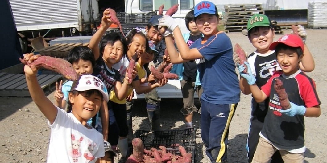 農業体験について